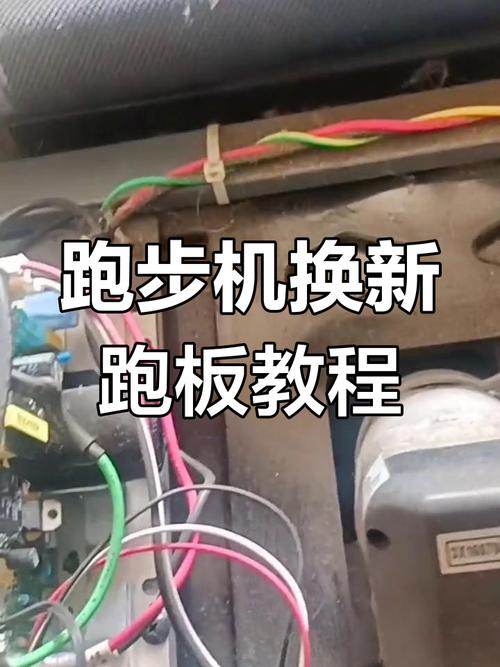 跑步機電路板怎么維修 跑步機電路板怎么維修
