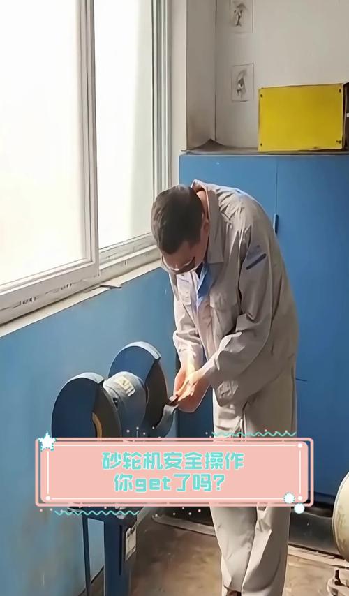 輪轉機操作視頻 輪轉機操作視頻