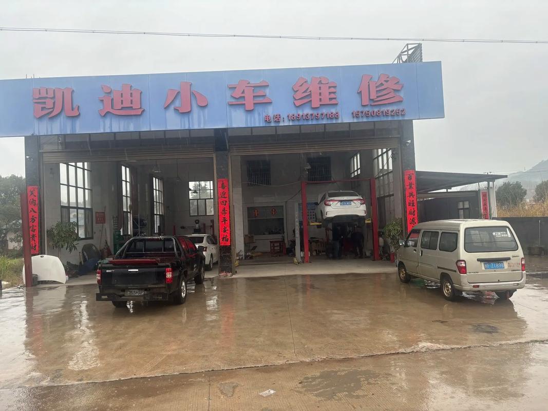 辛集維修門頭 辛集維修門頭