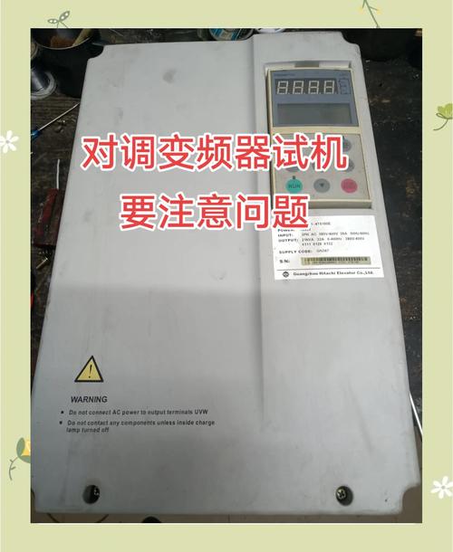 通力電梯變頻器怎么拆，通力電梯變頻器報什么故障碼