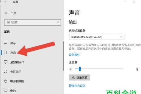 通用音頻驅動程序怎么修復，音頻驅動程序錯誤