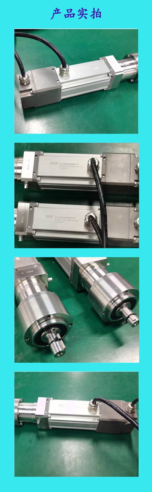 連云港直流伺服電機廠