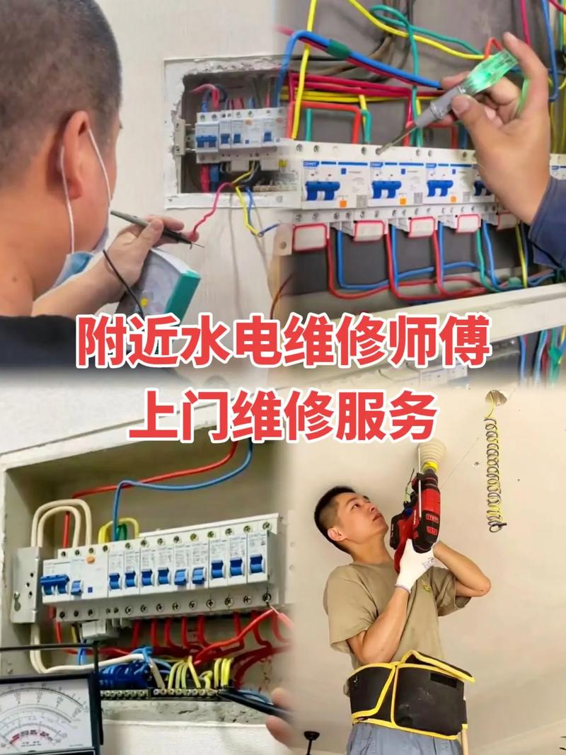 遂寧電路維修上門附近 遂寧電路維修上門附近