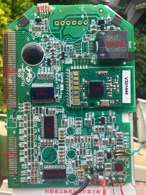 遙控板電路板維修 遙控板電路板維修