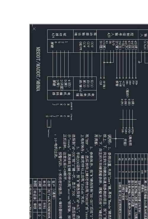 遼寧松下伺服電機接線 遼寧松下伺服電機接線