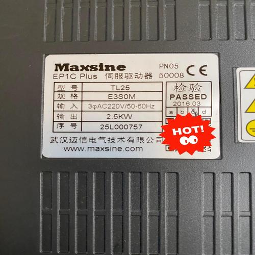 邁信伺服電機編碼器 邁信伺服電機編碼器