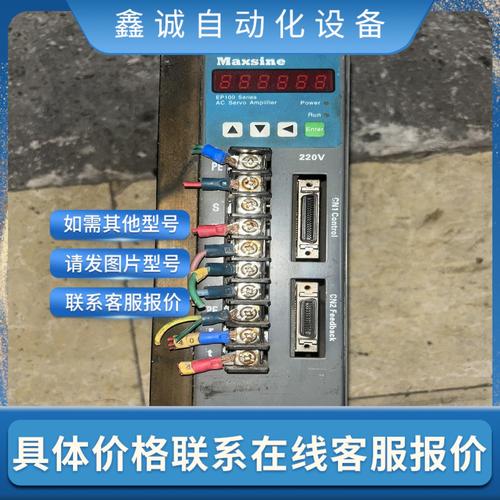 邁信伺服電機編碼器端口信息 邁信伺服電機編碼器端口信息