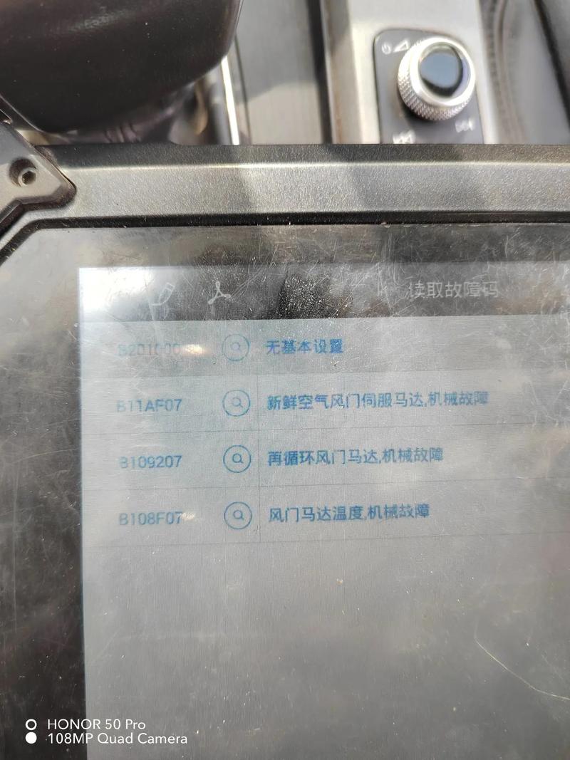 重慶伺服電機故障 重慶伺服電機故障