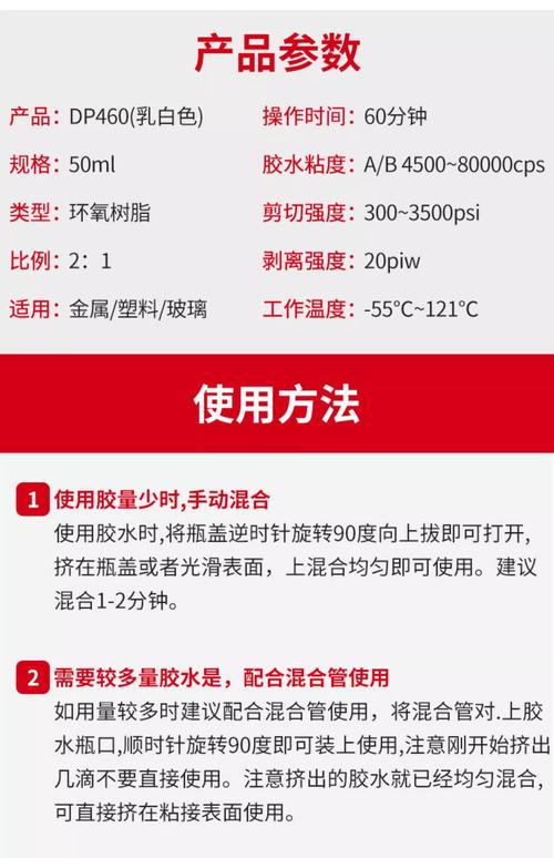重慶集成電路膠粘劑廠家直銷價格 重慶集成電路膠粘劑廠家直銷價格