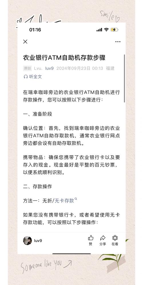 銀行數(shù)控是什么，數(shù)控是什么意思