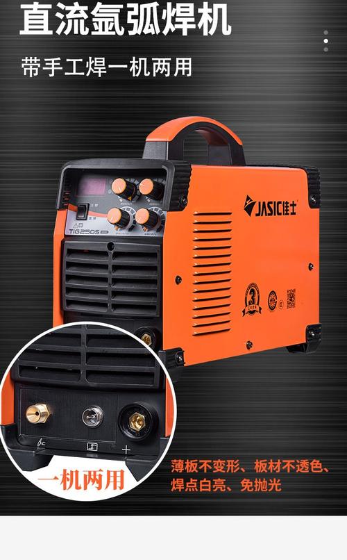 鋁焊機什么牌子好用 鋁焊機什么牌子好用
