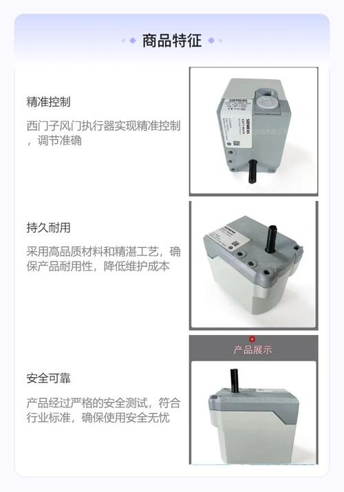 鍋爐伺服電機風門調節