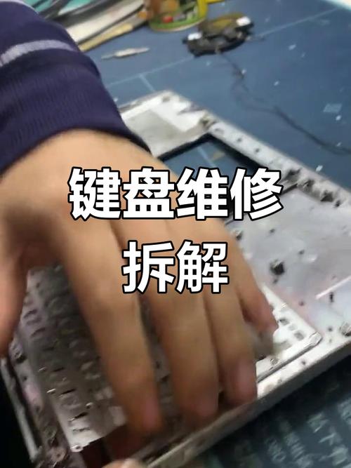 鍵盤進水維修大概需要多少錢 鍵盤進水維修大概需要多少錢