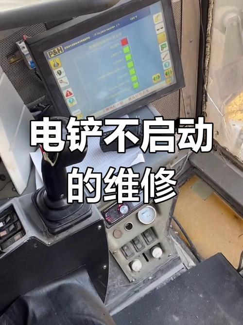 鏟車維修故障案例 鏟車維修故障案例