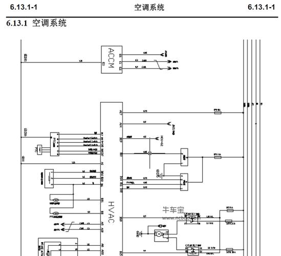 長安逸動空調電路模塊 長安逸動空調電路模塊