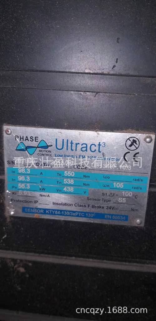 長沙交流伺服電機 長沙交流伺服電機