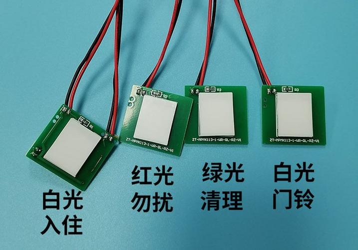 門牌電路板 門牌電路板