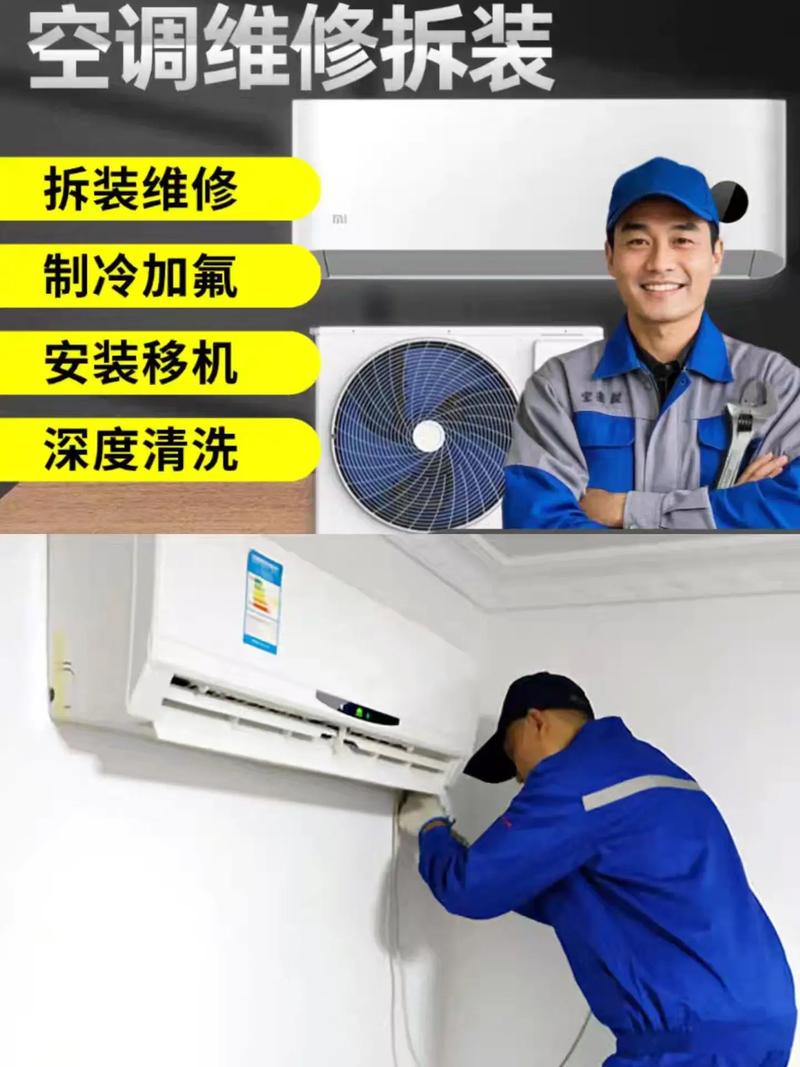 閔行維修 閔行維修