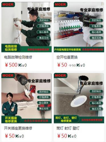 防水補漏上門維修費用，防水補漏上門維修電話號碼