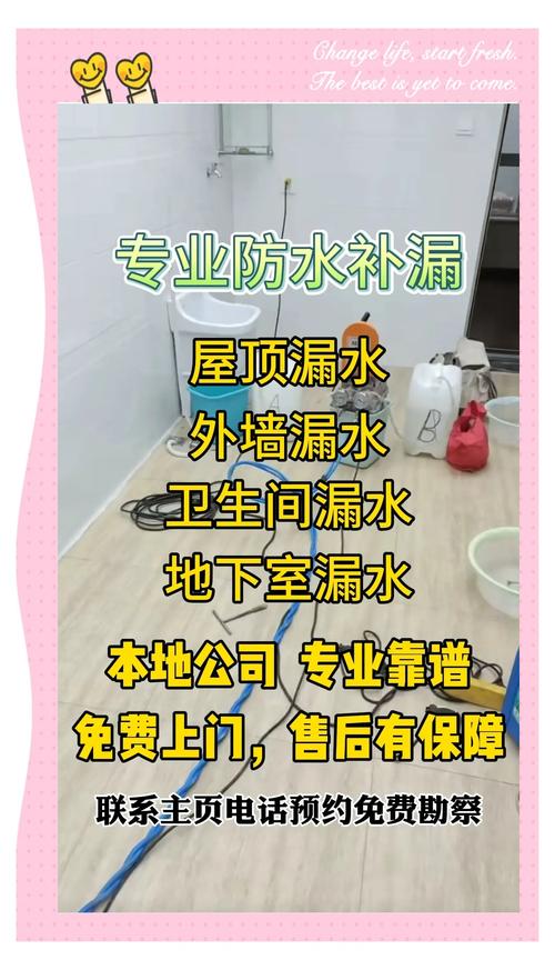 防水補漏維修上門評價語，惠州防水補漏維修