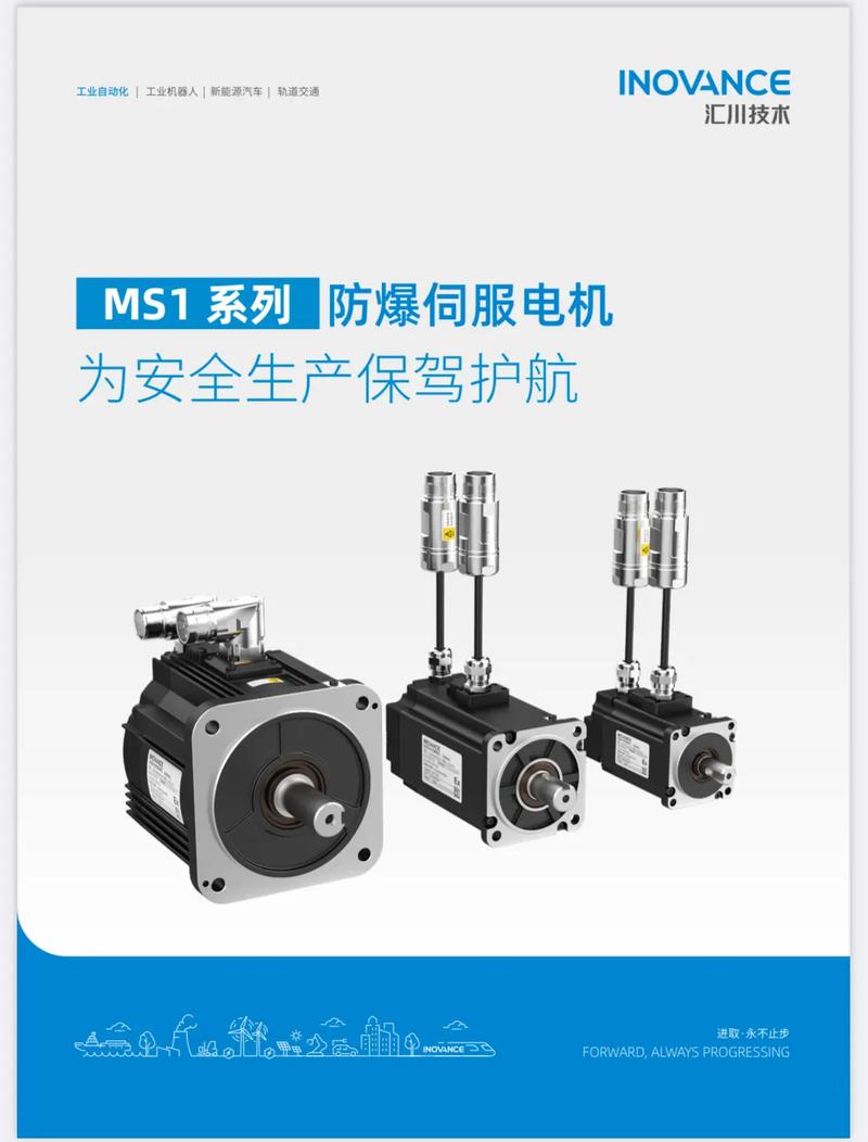 防爆伺服電機維修服務咨詢 防爆伺服電機維修服務咨詢