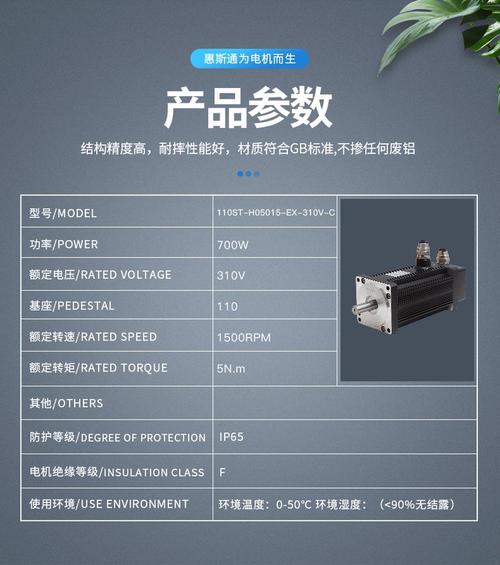 防爆伺服電機維修業務價格 防爆伺服電機維修業務價格