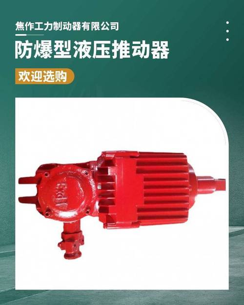 防爆制動電機生產廠家電話，防爆制動器生產廠家