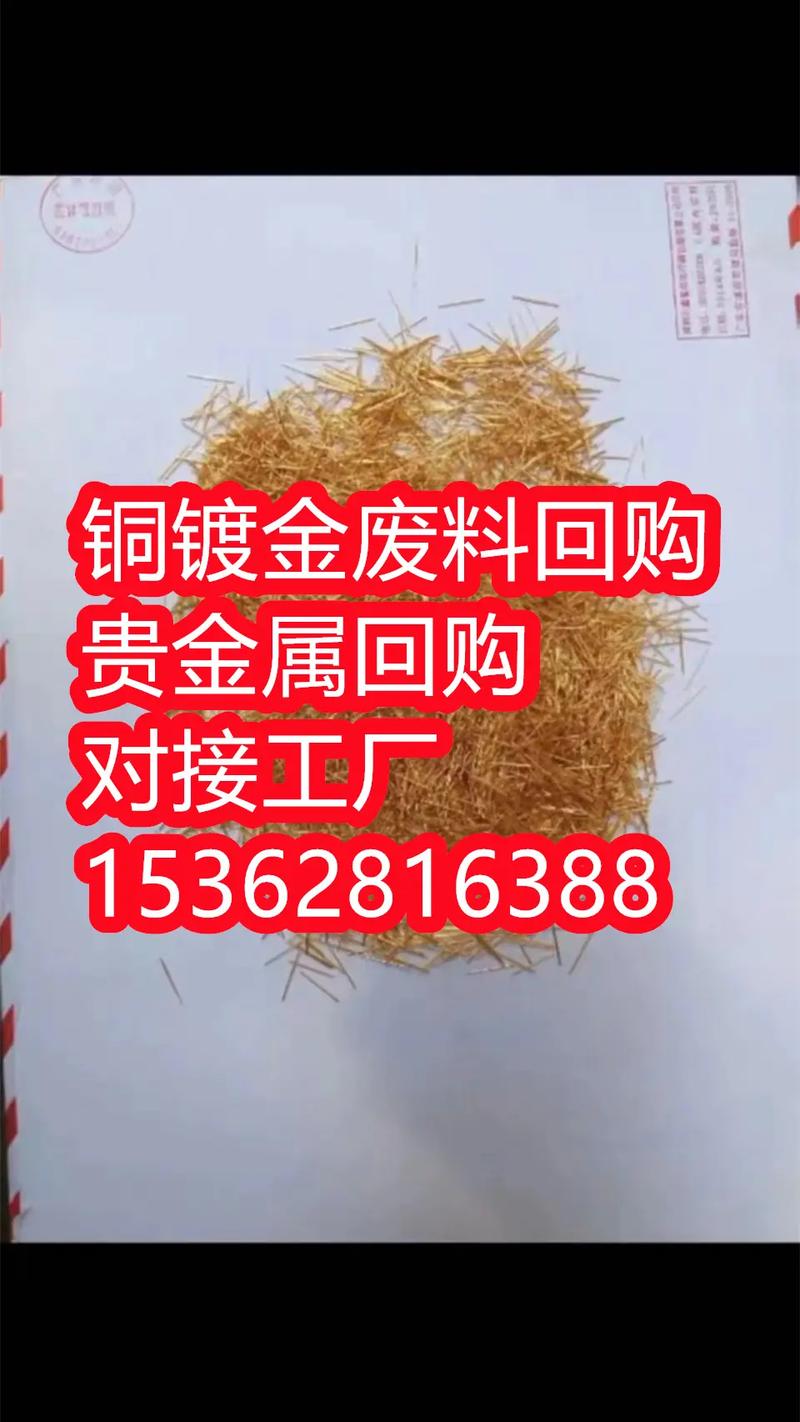 附近電路板回收，電路板回收多少錢一斤