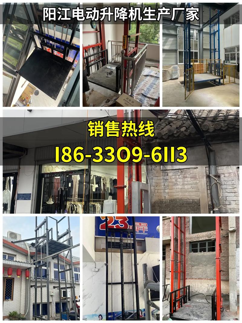 陽江伺服電動升降臺哪家好