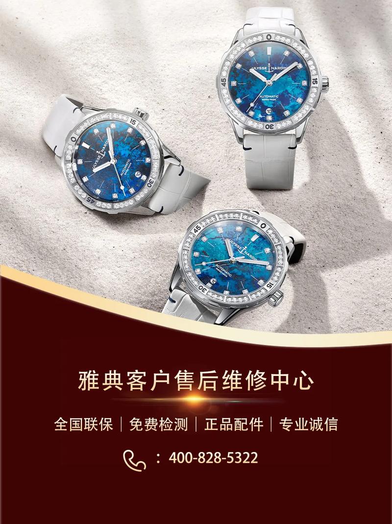 雅典維修點售后電話查詢，雅典維修點地址客戶