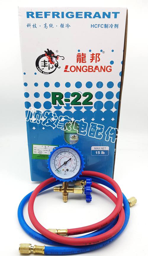 雅閣空調(diào)伺服電機(jī)更換多少錢