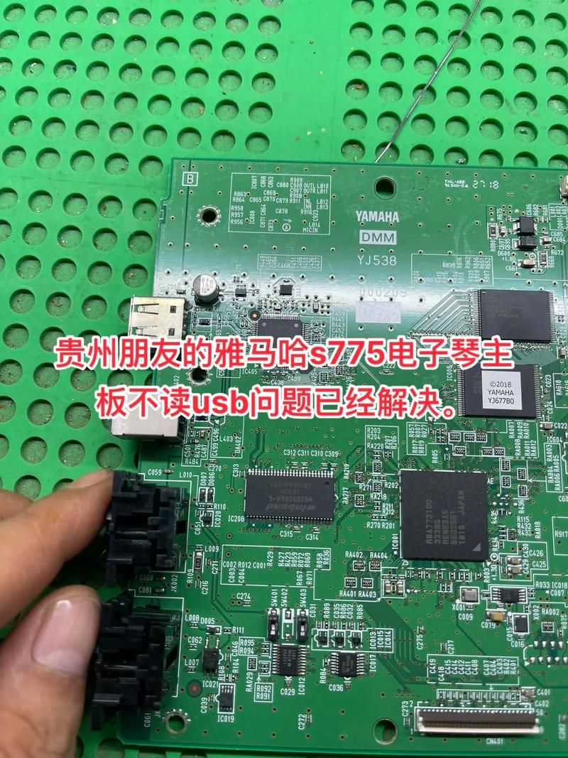 雅馬哈電路板價格 雅馬哈電路板價格