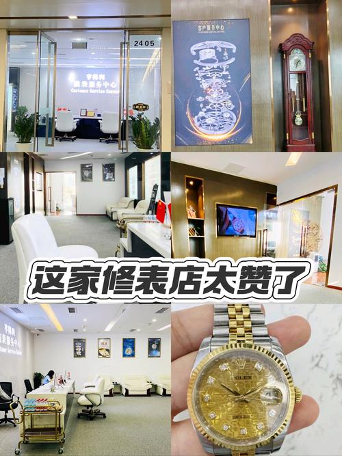 離我最近的修表店，天津西鐵城手表維修服務地址