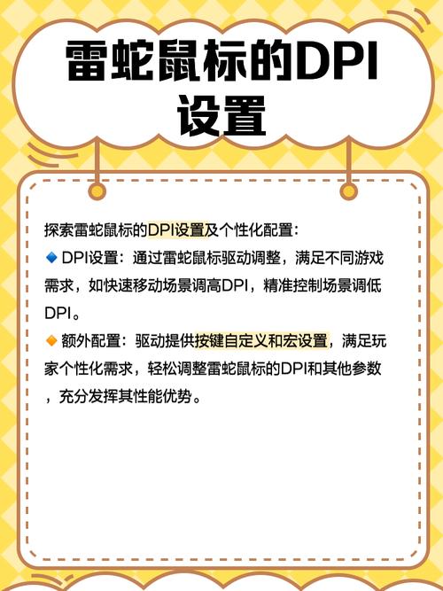 雷蛇鼠標驅動怎么下載，雷蛇鼠標驅動安裝和使用教程
