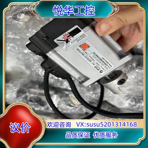 雷賽伺服電機(jī)維修技術(shù)