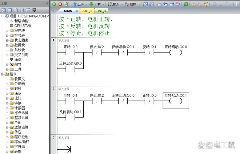 電機正反轉接線，電機正反轉plc編程