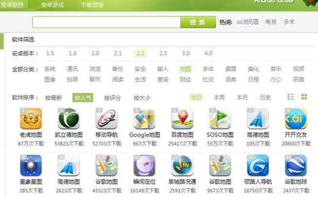 電腦安裝手機驅動，安卓手機驅動