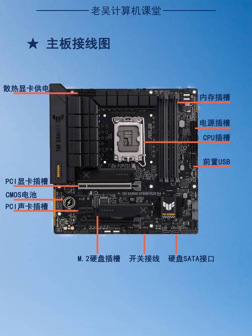 電腦硬盤電路板接線 電腦硬盤電路板接線