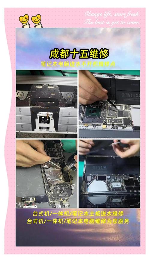 電腦維修視頻，電腦維修教程