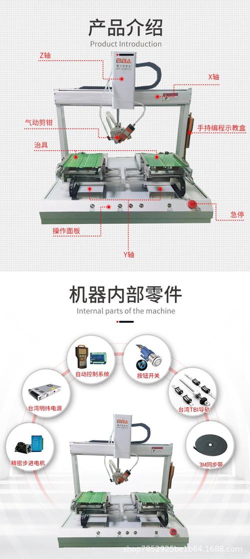 電路板剪腳機多少錢一臺 電路板剪腳機多少錢一臺