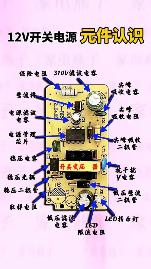 電路板圖片線路圖，電路板圖片及元件名稱