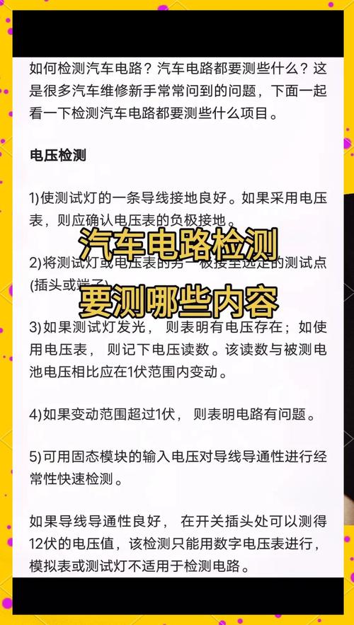 電路板檢測方法，電路板檢測公司