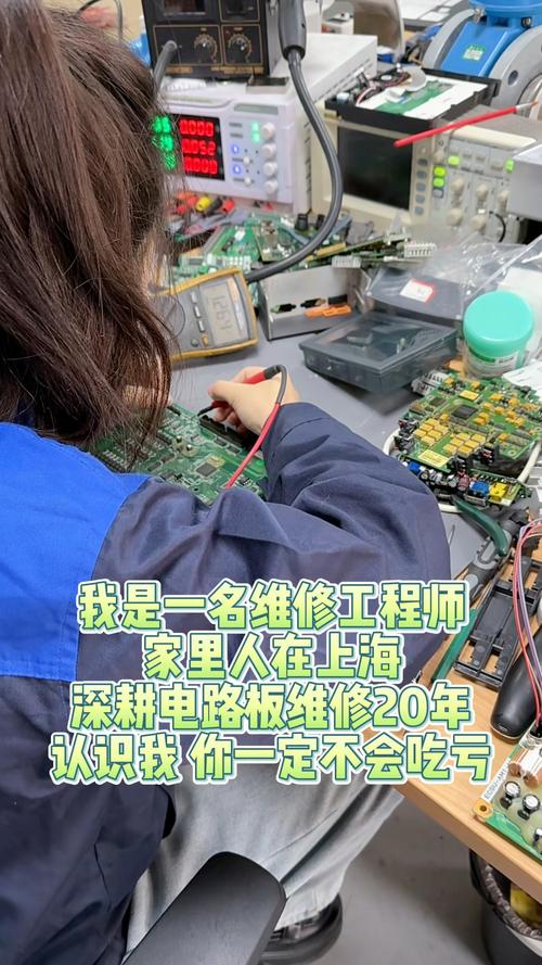電路板維修上海 電路板維修上海