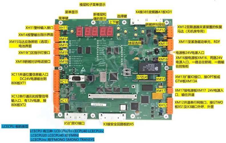 電路板維修入門講解，電路板維修入門教程