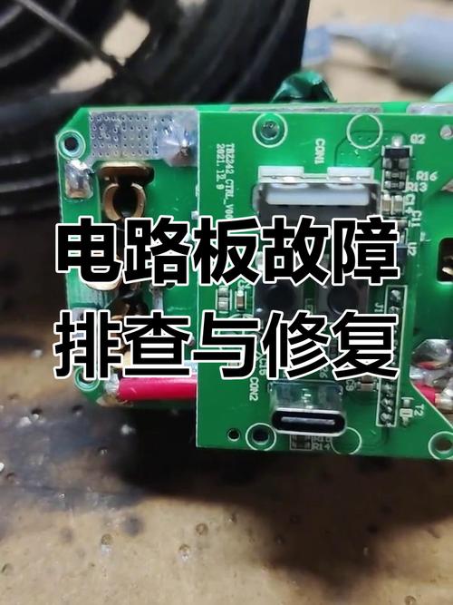 電路板維修技術的幾個狠招 電路板維修技術的幾個狠招