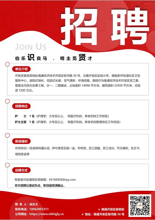 電路板維修招聘網，電路板維修招聘最新信息