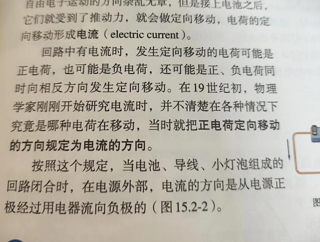 電路板維修故障電流檢查方法