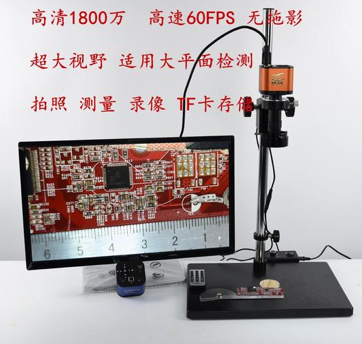 電路板維修檢測儀價格