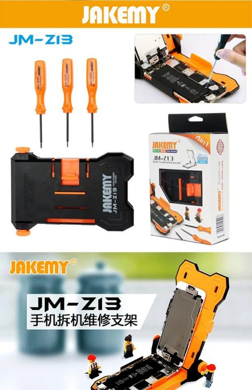 電路板維修需要哪些工具