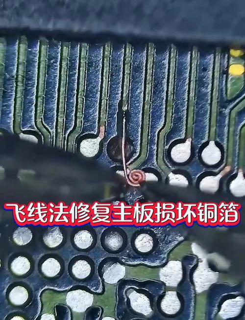 電路板維修飛線技巧